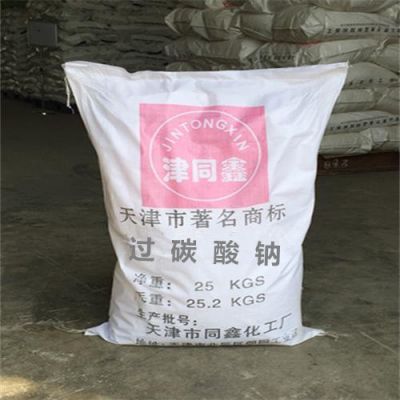 Sodium percarbonate