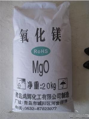 Magnesium oxide